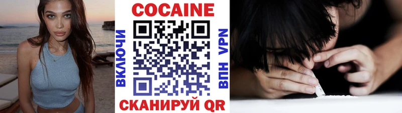 Какие есть наркотики Ессентукская A-PVP АМФ Кокаин Меф