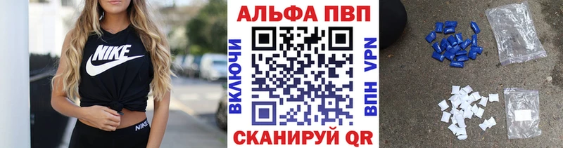 A PVP кристаллы hydra ссылка Ессентукская