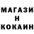 Бошки Шишки Bruce Banner Oleh Semenyshyn