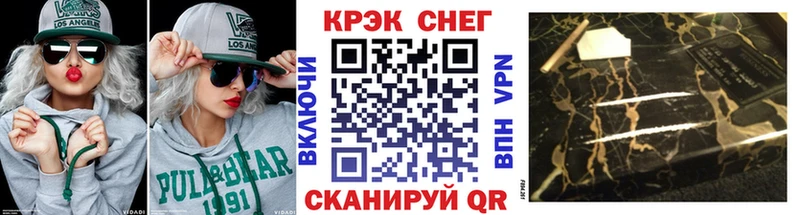 Кокаин Перу  Ессентукская 