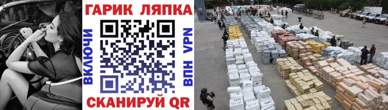 Гашиш VHQ  Ессентукская 