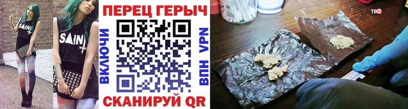 ГЕРОИН белый  Ессентукская 