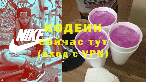 spice Абдулино