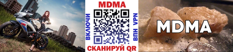 МДМА Molly  магазин  наркотиков  Ессентукская 