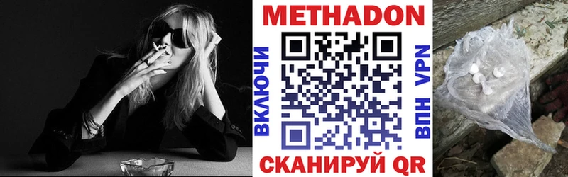 omg   Ессентукская  МЕТАДОН белоснежный 