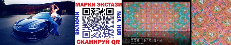 Марки N-bome 1500мкг Ессентукская