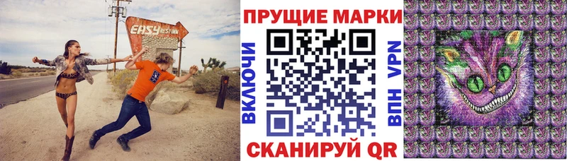 Марки N-bome 1500мкг  Ессентукская 